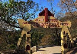 vashishtha-gufa-rishikesh